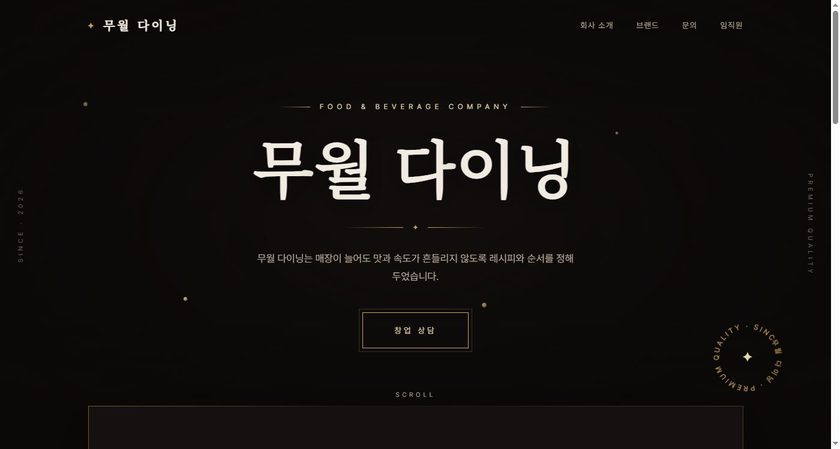 다크 프리미엄 샘플 미리보기