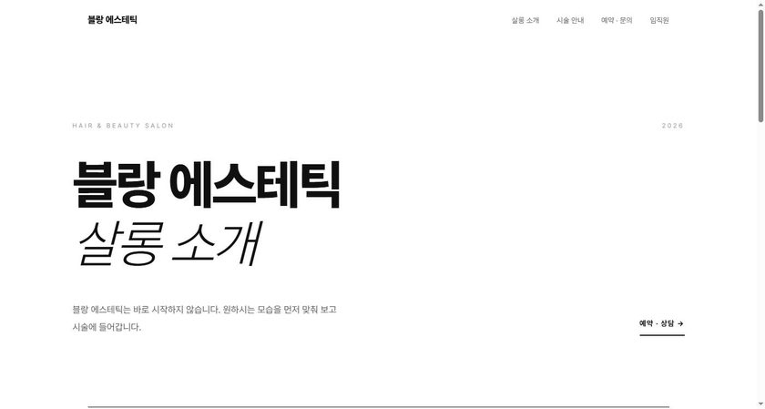 미니멀 화이트 샘플