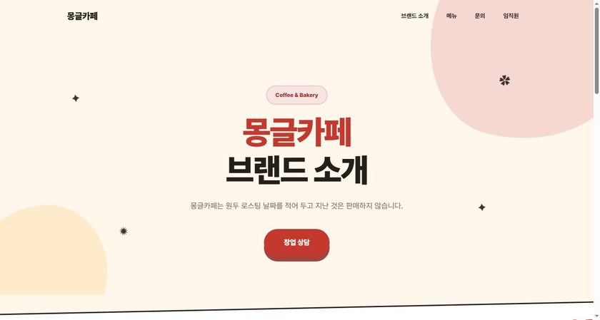 컬러 팝 샘플