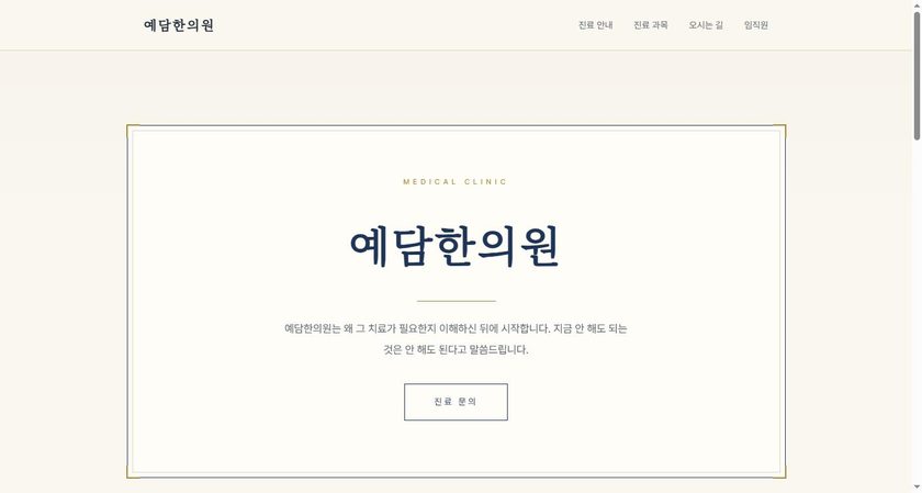 클래식 세리프 샘플
