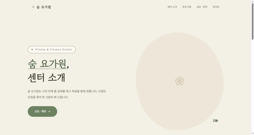 내추럴 오가닉 샘플
