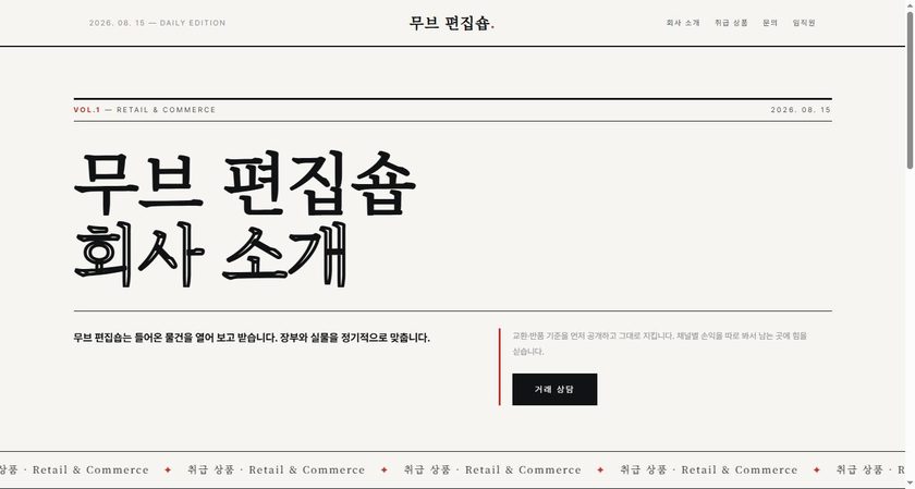 매거진 샘플