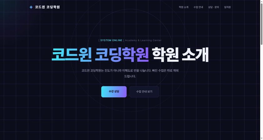 테크 모던 샘플