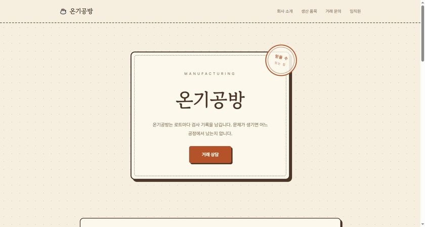 레트로 빈티지 샘플 미리보기